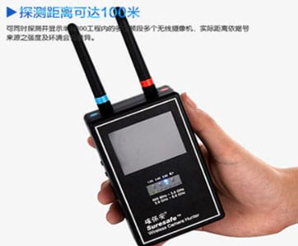 钟楼手持式无线摄像头探测器
